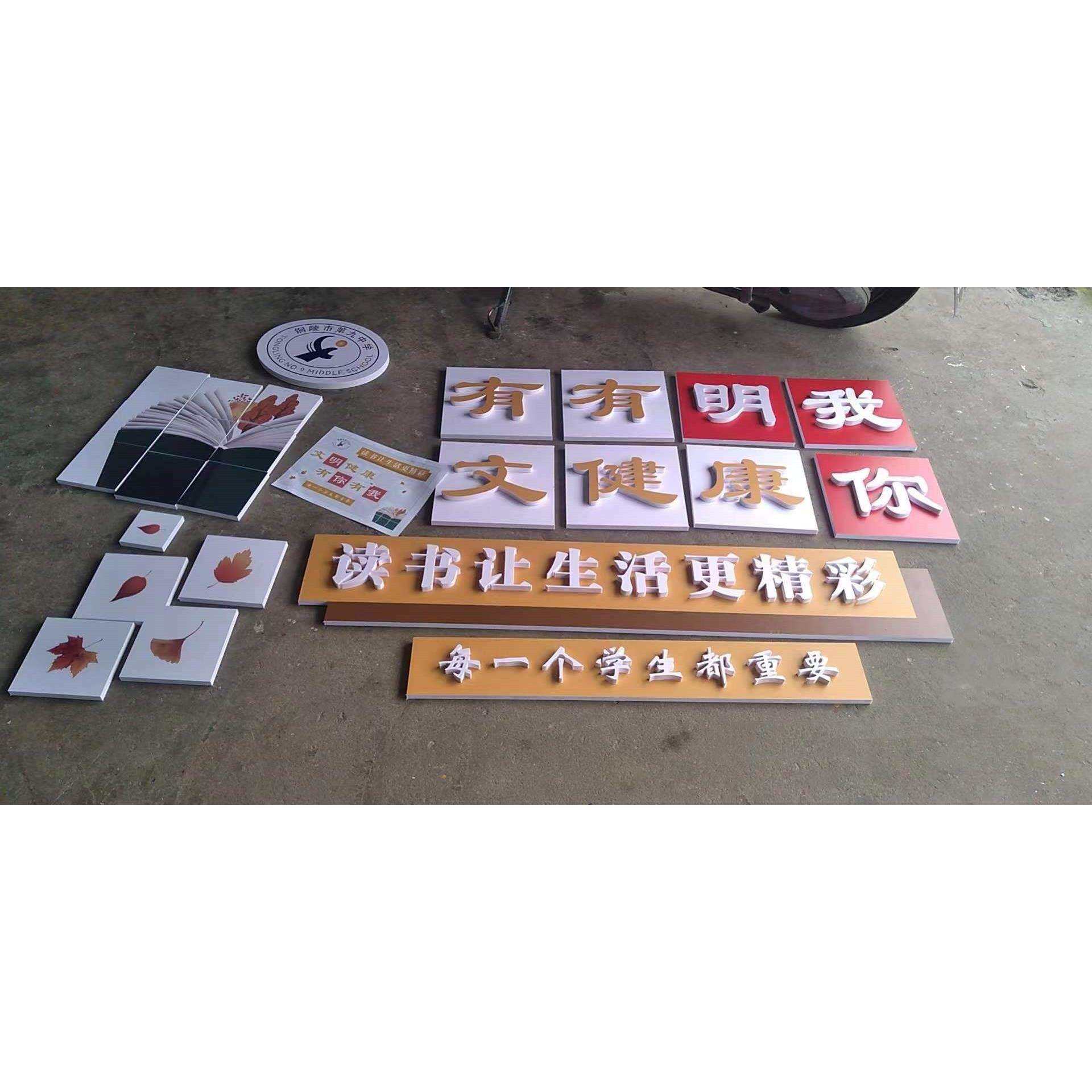 pvc雪弗板有机板亚克力平板uv打印加工广告喷绘写真加急雕刻定制