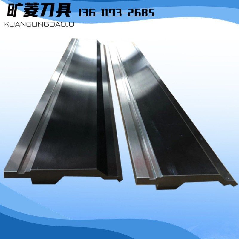 厂家供应旷菱折弯机上模具 液压数控折弯机模具价格实在,纺织面料/辅料/配套,化纤机械,淘宝优惠券,粉丝福利购,淘宝优惠卷