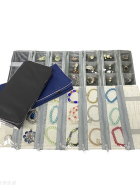 透明PVC格子拉链首饰收纳包防尘防氧化耳钉戒指袖扣胸针手表袋子