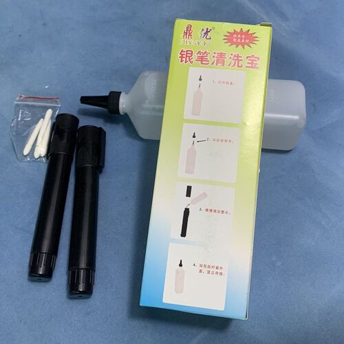 去除水银笔迹皮革布料银笔痕迹清洗剂清洗笔专用笔水补充液清洗宝