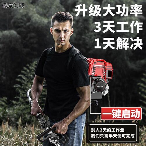 电启动割草d机汽油机背负式四冲程小型多功能农用打锄草收割家用