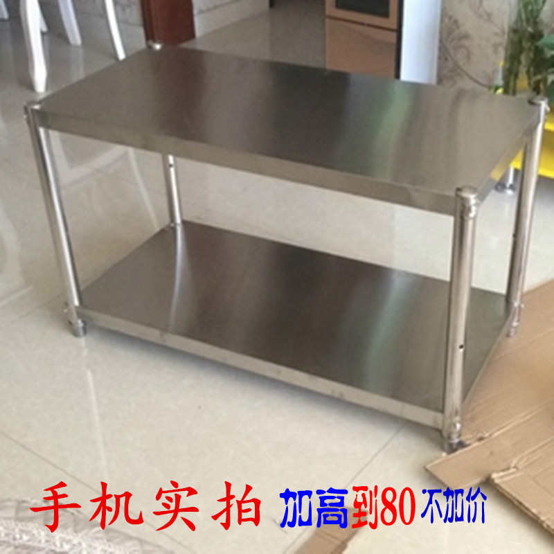 不锈钢厨房置物架2层台面微波炉架E储物架烤箱收纳货架双层可调