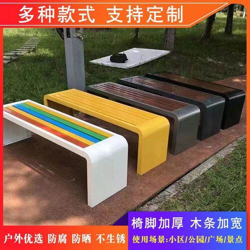 户外不锈钢长凳公园长椅t别墅排椅休息坐凳景观座椅广场休闲椅