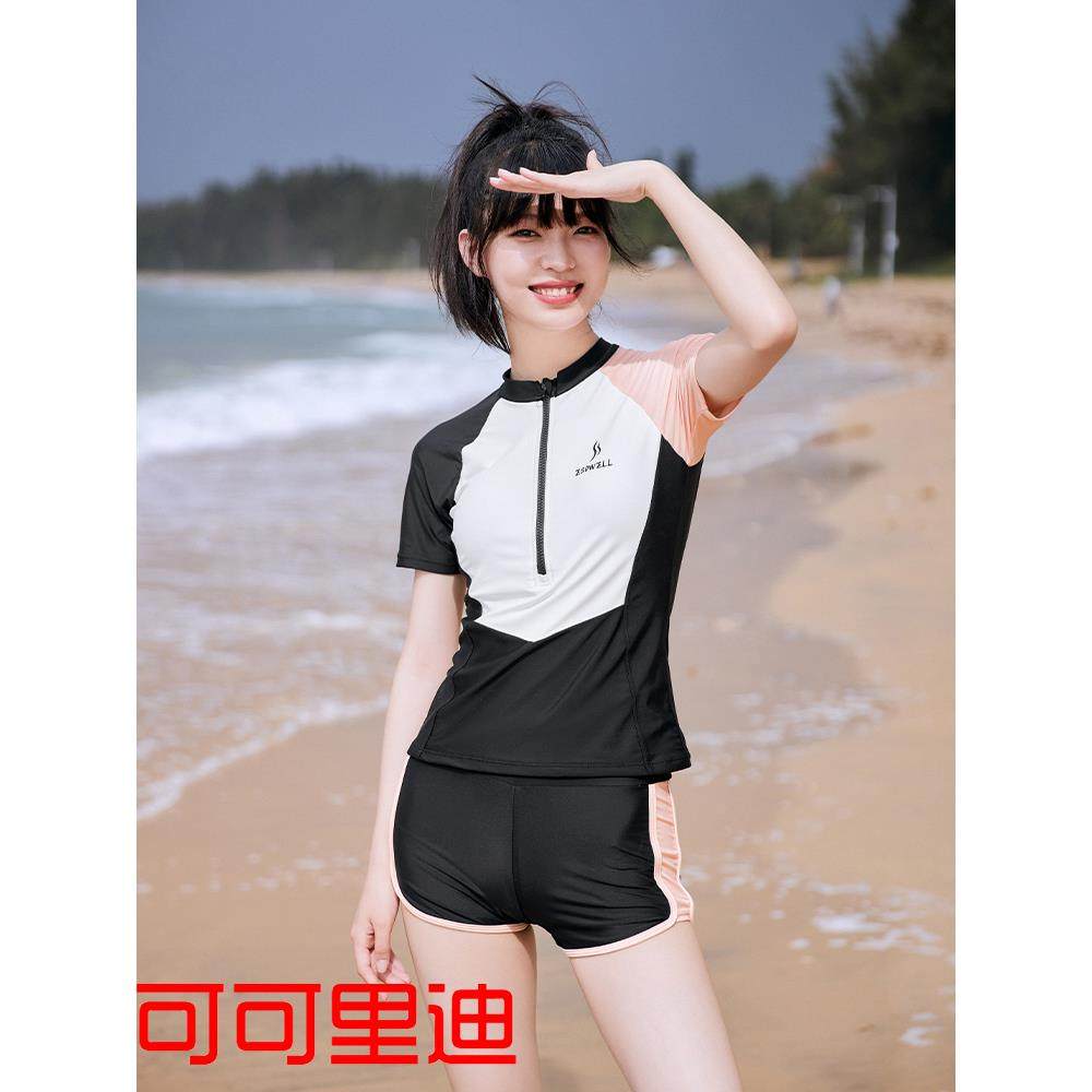 新款游泳衣分体式两件套平角裤保守专业运动学生女显瘦泡温泉沙滩,运动/瑜伽/健身/球迷用品,分体泳衣,淘宝优惠券,粉丝福利购,淘宝优惠卷