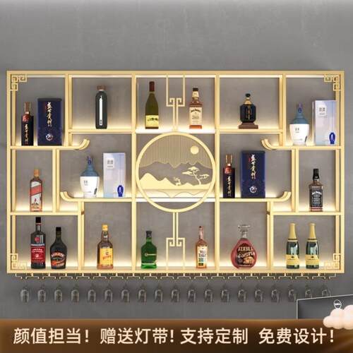 吧台酒柜中式靠墙铁艺壁挂柜红酒架置物架挂墙餐厅酒水展示架商用