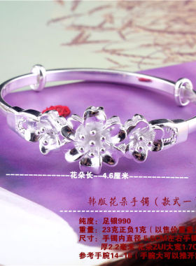 花朵999纯银手镯女款韩版简约银镯子手环女送妈妈女友生日礼物
