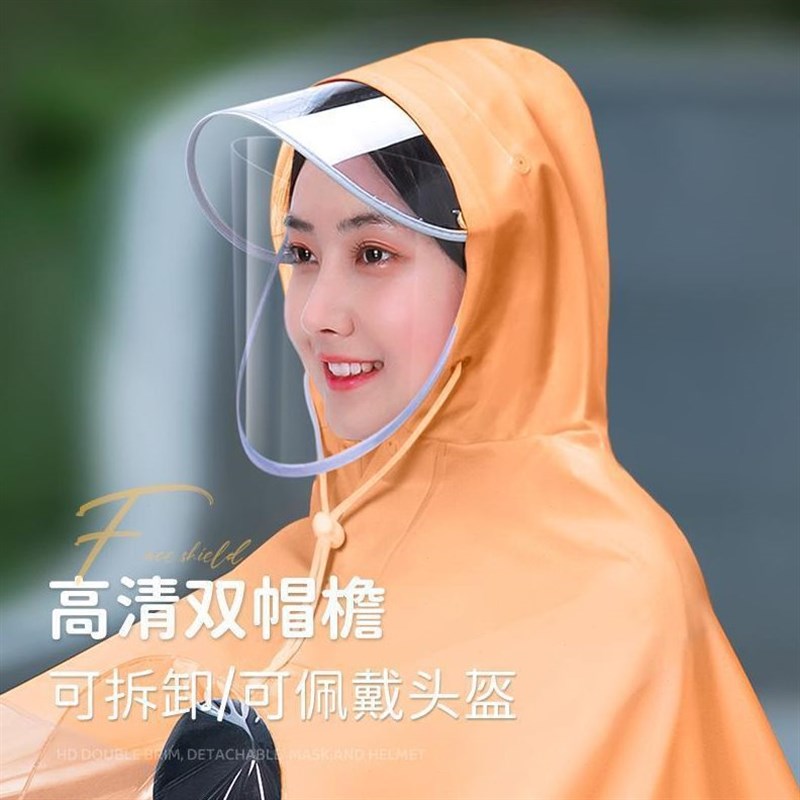 代驾折叠电动车透明雨衣雨披车罩男款单人雨衣罩软雨衣Z轻便遮雨