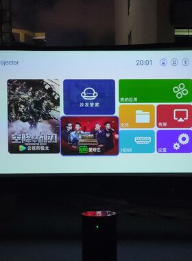 户外电影便携支架投影幕布 拆装方便 室内室外S都可适用100寸