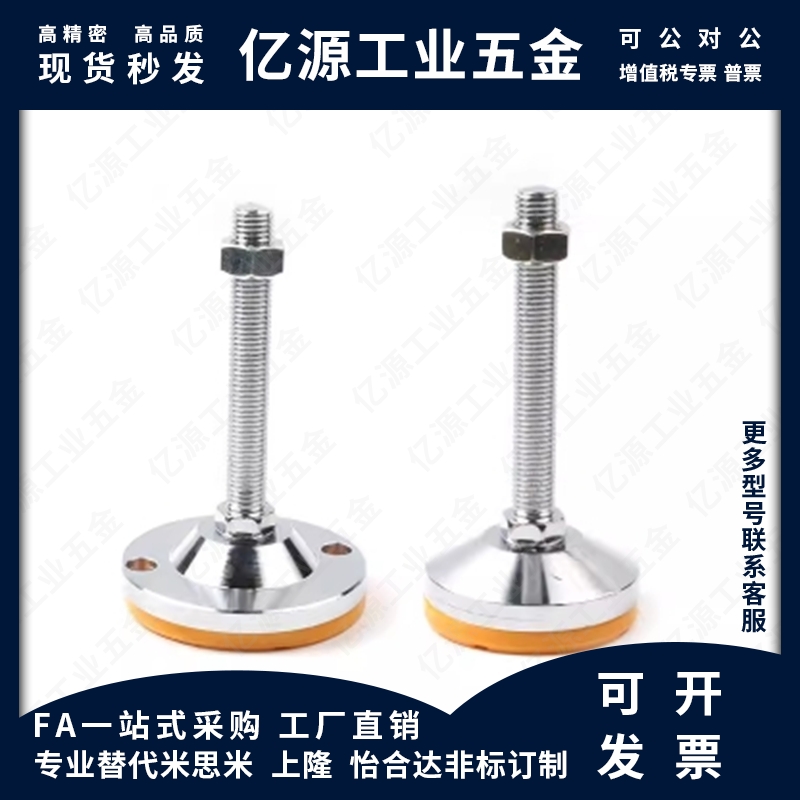 米思米重载脚杯C-CPVC50/60/80-8/10/12/1H6/20/24-50/80/120/150
