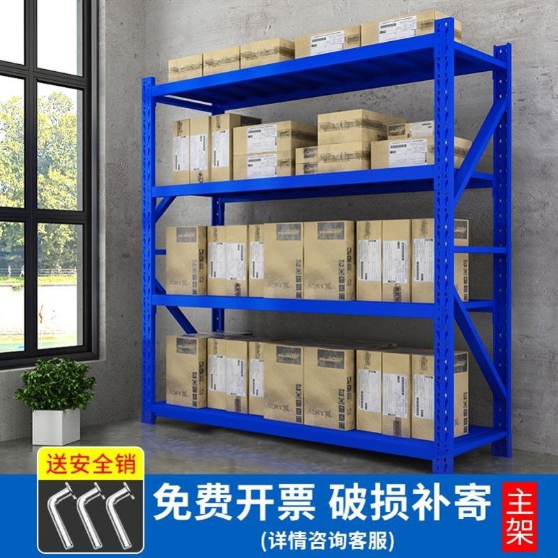仓储货架置物架多层重型家用储物架货物架仓N库货架展示架库房铁,畜牧/养殖物资,赶猪器,淘宝优惠券,粉丝福利购,淘宝优惠卷