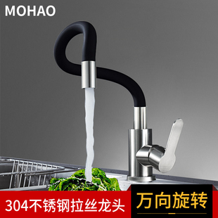 厨房水龙头冷热304不锈t钢水槽洗菜盆万向可旋转家用洗衣池水龙头