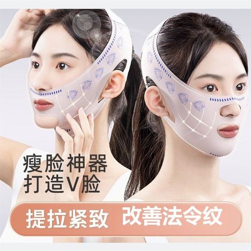 跳绳防下垂面罩防止面o部运动脸部绷带绑托脸神器束脸晚上睡觉脸