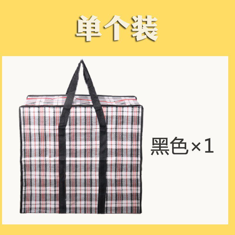 特大搬家袋牛津编织袋子摆摊装货物打包k蛇皮袋红白蓝三色尼龙袋