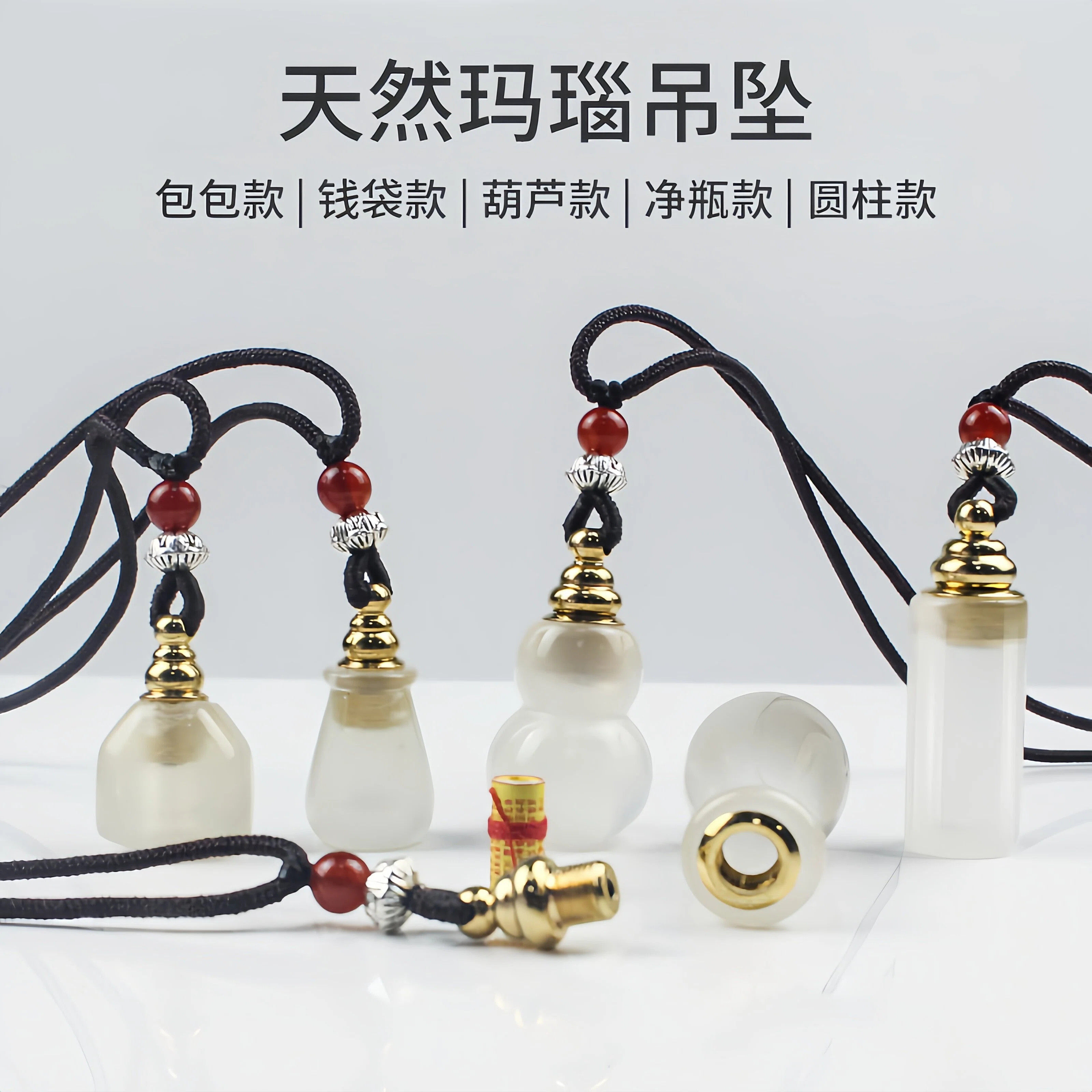 装朱砂的空心葫芦小瓶吊坠空瓶舍利香水精油瓶嘎乌盒吊坠项链文艺