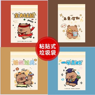 桌面垃圾袋粘贴式小学生课桌专用垃圾袋初中生桌边收纳一次性小型