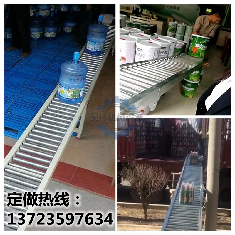 现货速发新无动力滚筒输送机下货滑道摺叠输送带货柜装卸货神器卸,搬运/仓储/物流设备,输送机,淘宝优惠券,粉丝福利购,淘宝优惠卷