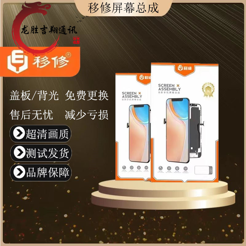 现货速发移修屏幕总成适用於红米 K20/K20PRO K0至尊 K0PRO K40/K