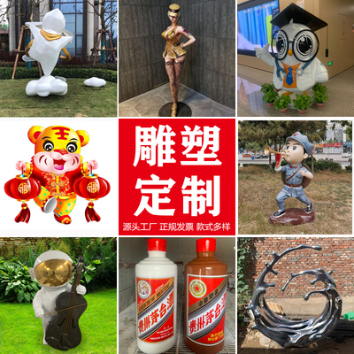 现货速发玻璃钢雕塑人物大摆件张占占户外落地景观雕像