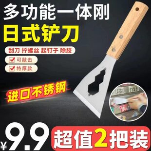 木铲铲不锈钢多功能加厚铲清洁 精品柄灰铲油清洁新款