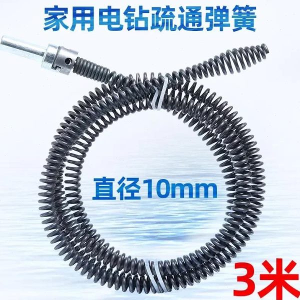 管道疏通器软专用马桶厨房万能钢丝厕所簧堵塞工具下水道疏通神器