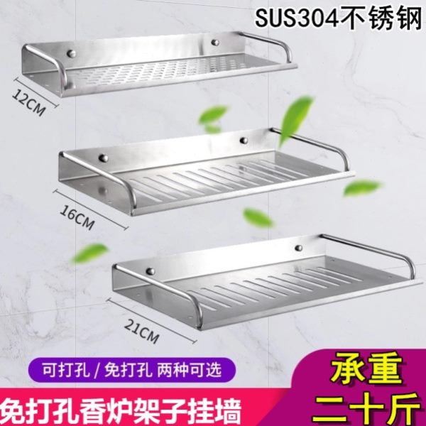 供桌案家用小架子香炉免打孔壁挂式佛龛佛台挂墙简约神台香置物架