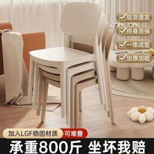 舒服靠背椅家庭轻奢高级小型感椅子子书桌椅子餐椅久坐北欧塑料椅