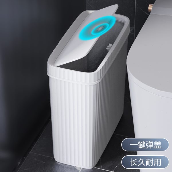 卫生间垃圾桶浴室带盖轻奢纸篓客厅家用筒厕所小型卧室窄密封夹缝