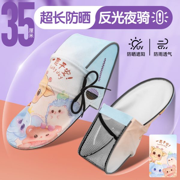罩款护手手夏季加长车电动车防晒手套挡风防水遮阳摩托车电瓶把套