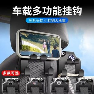 汽车后排靠背后座前用品勾上车车内车载挂钩座椅背挂钩车用后背排