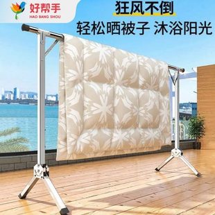 室内被子折叠晾衣架好帮不锈钢x户外外型家用落地加厚阳台手移动