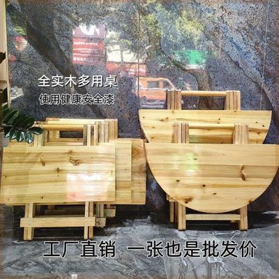 简易餐桌家用吃饭小桌子折叠桌子便携式宵夜摆摊折叠桌实木桌户外