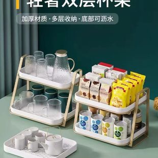 杯子水杯架桌面家用茶杯玻璃轻奢沥水收纳架置物架双层放茶具托盘
