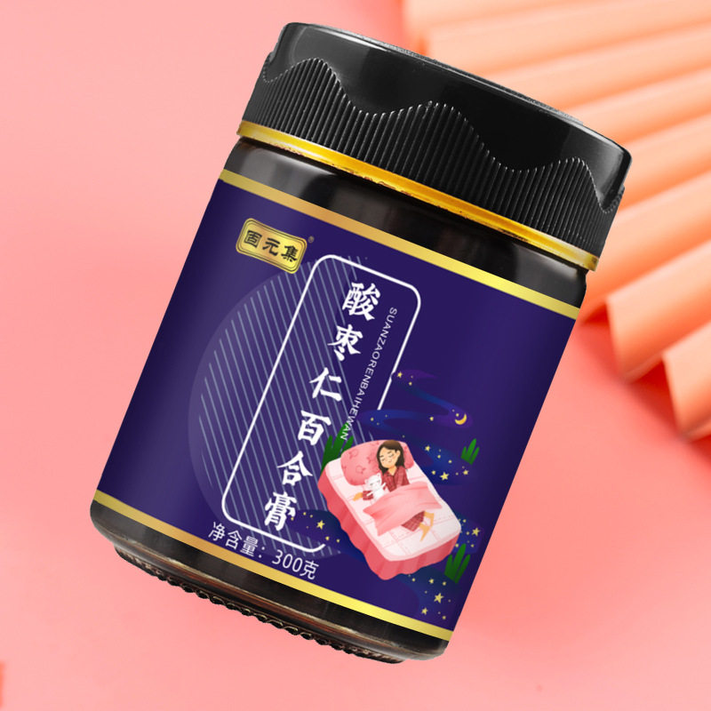 固元集酸枣仁百合膏 滋补调理膏方入梦膏晚安膏草本膏方
