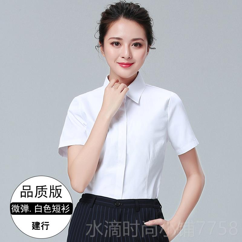新款建行工作服女衬长袖蓝色行银行工装双纹西服衣建外条套春秋西