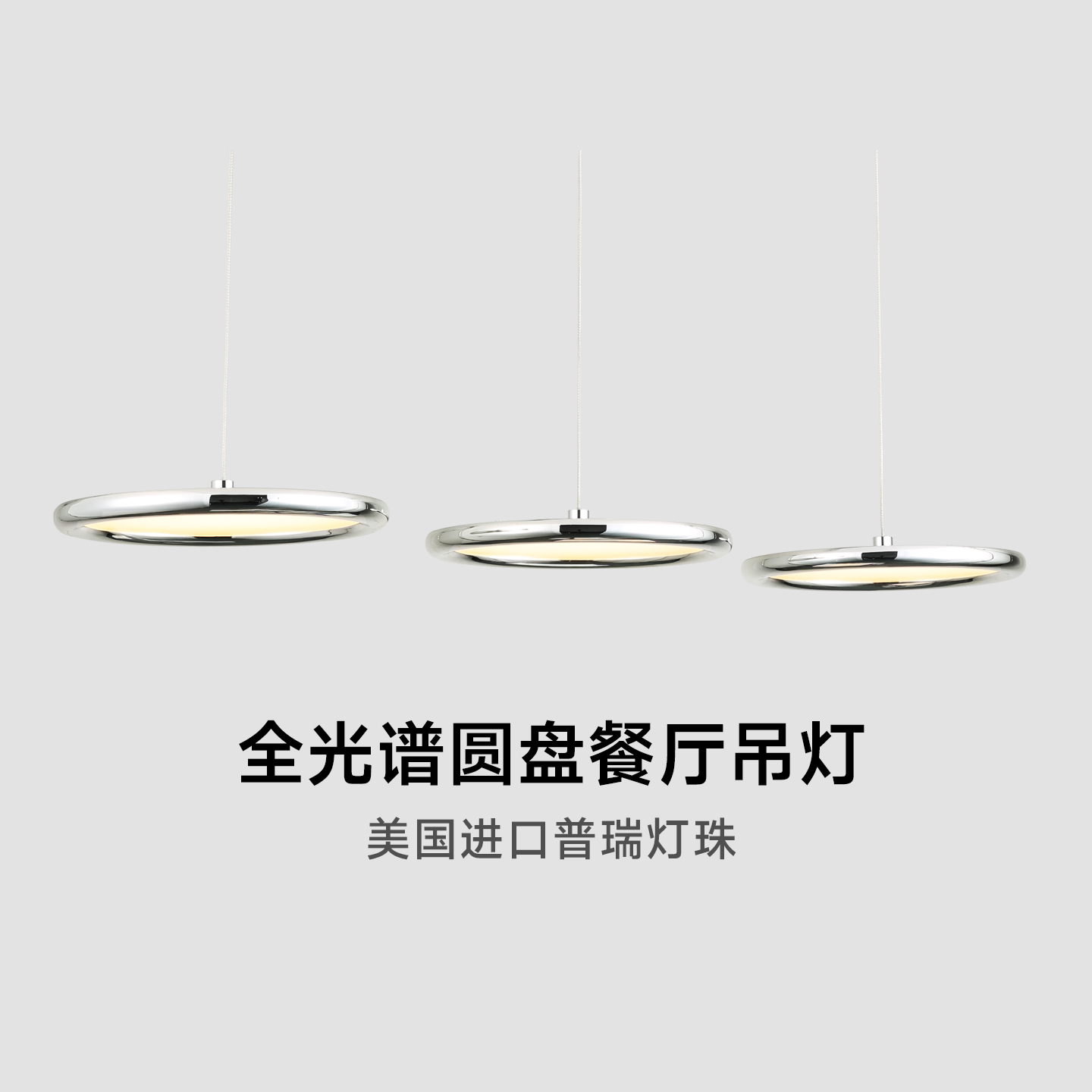 倍光明10-15m²航空铝材现代简约