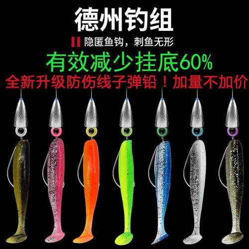 德州倒钓组盒防伤线子弹铅