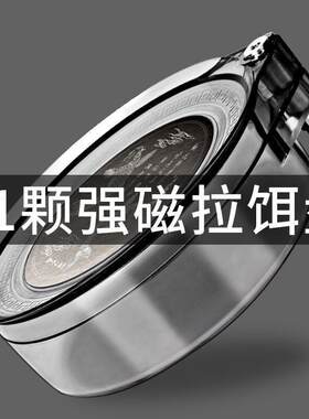 全磁拉饵盘二层三地插卡扣