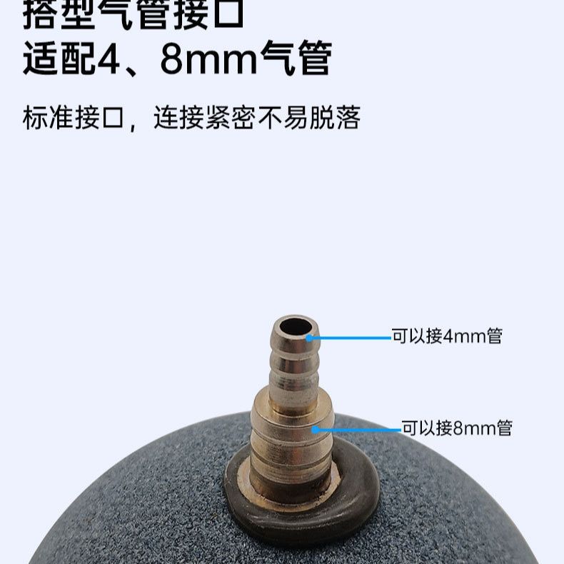 鱼缸高温气盘静音气泡石纳米沙盘面包增氧泵氧气泵配件沙头