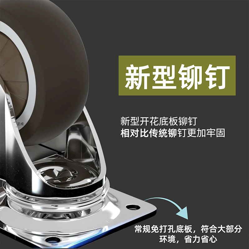 1-2寸家具万向轮轮子通用TPR静音小脚轮滑轮定向轮万能转向轮移动