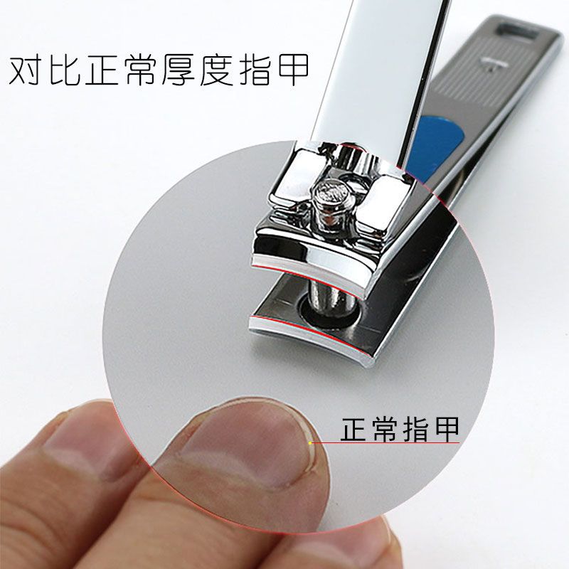 老年人修脚厚硬灰指甲专用大号斜口勾甲硬甲厚甲护理修剪指甲钳