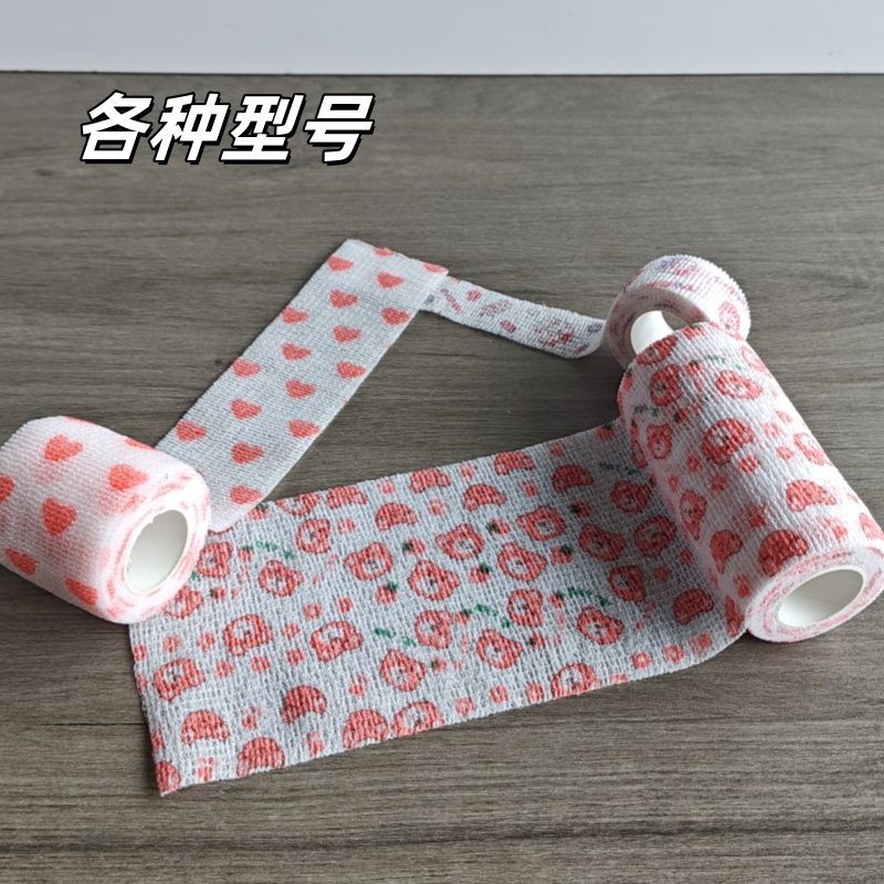 简约弹性透气宠物绷带狗狗猫咪户外耐磨护垫预防脏脚外出绷带