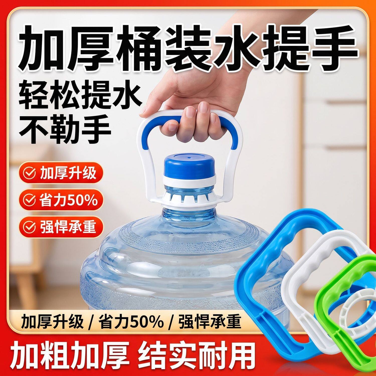 纯净水桶提桶器加厚家用省力手提环大桶矿泉水桶装水提手神器
