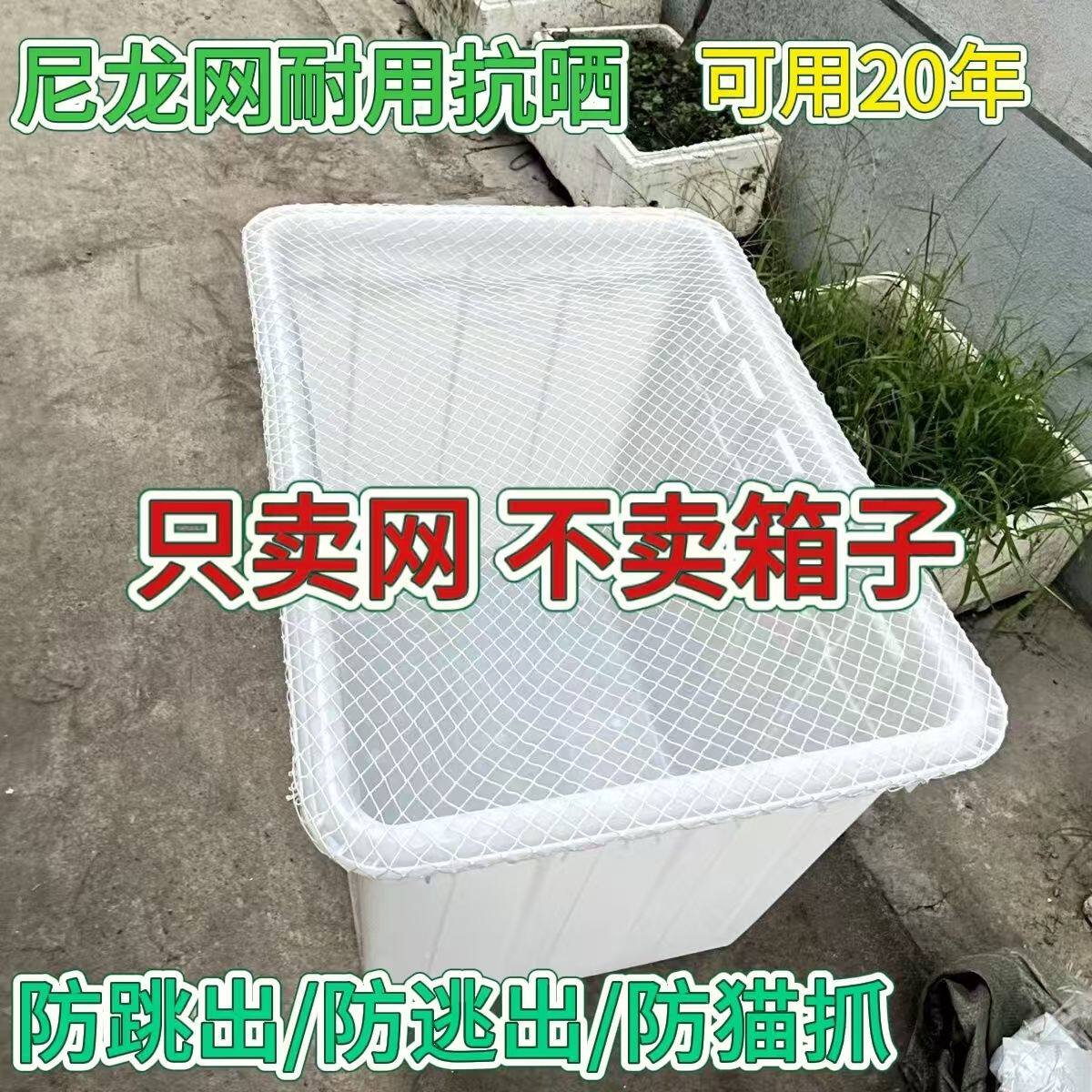 塑料箱上盖网罩防跳网乌龟鱼缸帆布箱防逃网圆形防鱼鱼池落叶家用