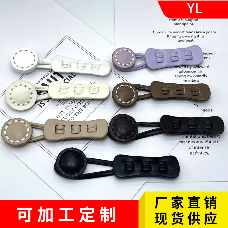 花生pu皮皮对扣多色高档大衣羊绒毛衣服装辅料配件