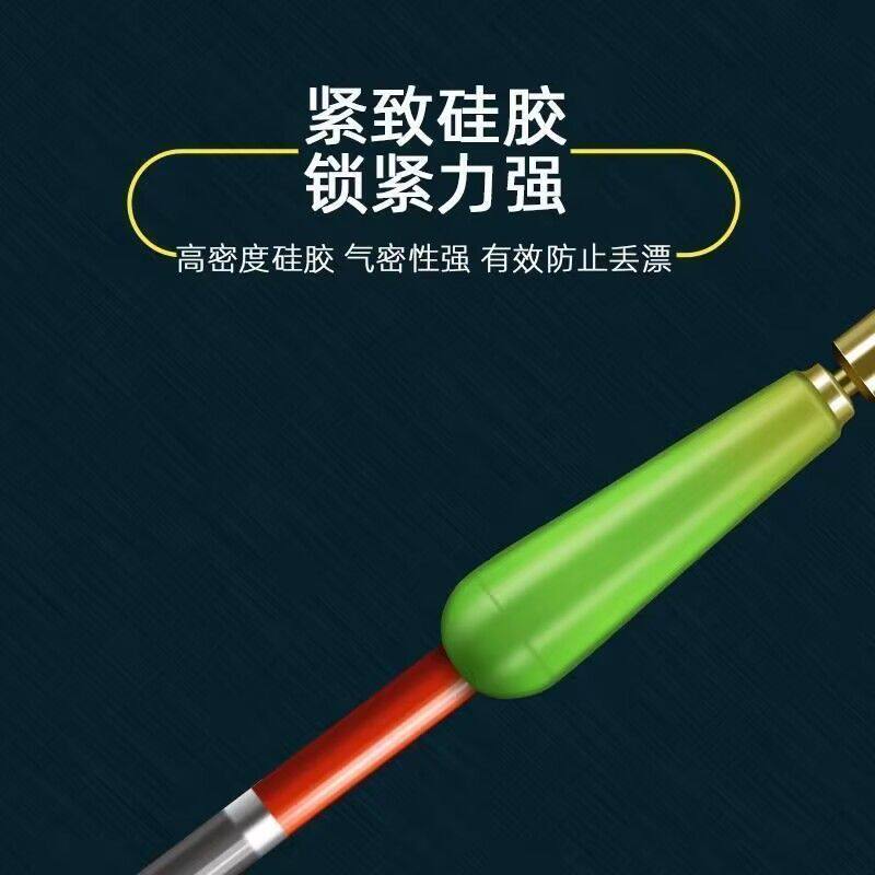 快速鱼漂座更换滑漂座铜头旋转硅胶钓鱼配件活动插漂座散装浮漂坐