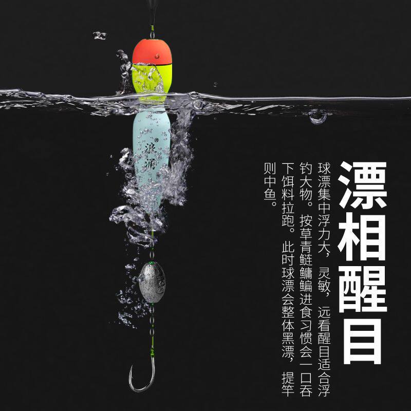浮钓草鱼线组全套成品路亚钓浮PE套装
