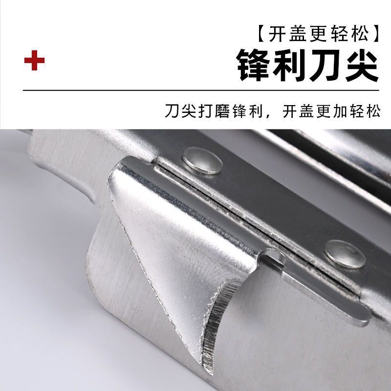 不锈钢多功能开罐头器牛肉罐头起子淡奶铁罐头啤酒瓶开瓶神器