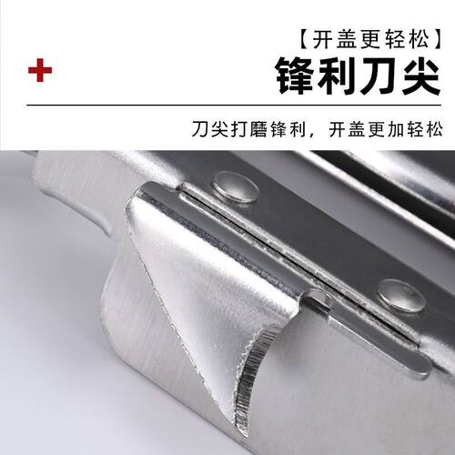 不锈钢多功能开罐头器牛肉罐头起子淡奶铁罐头啤酒瓶开瓶神器