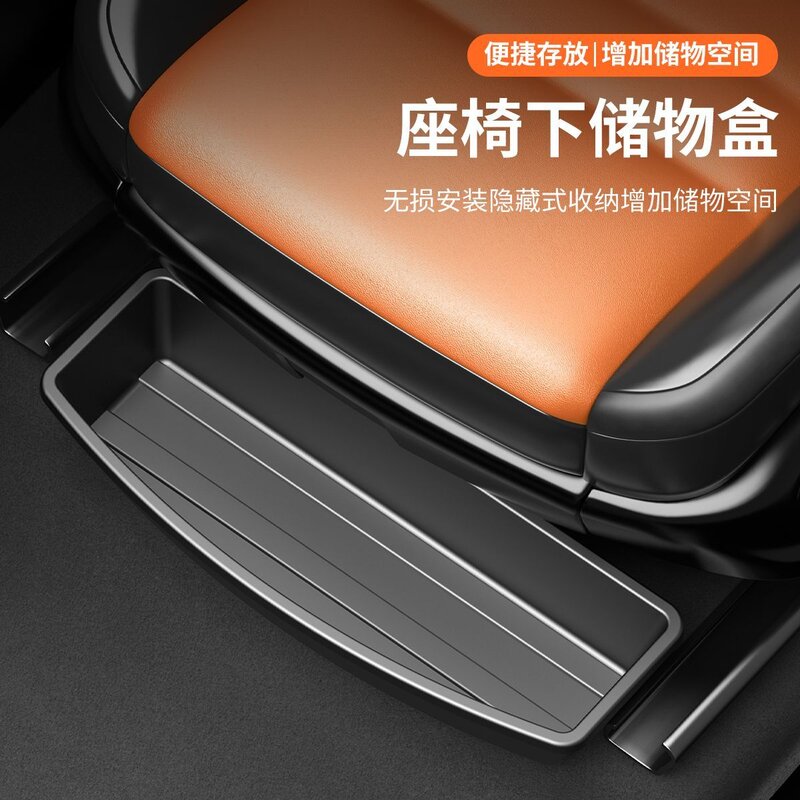 汽车座椅下储物盒车型不限环保无异味便捷清理雨伞盒增加储物空间