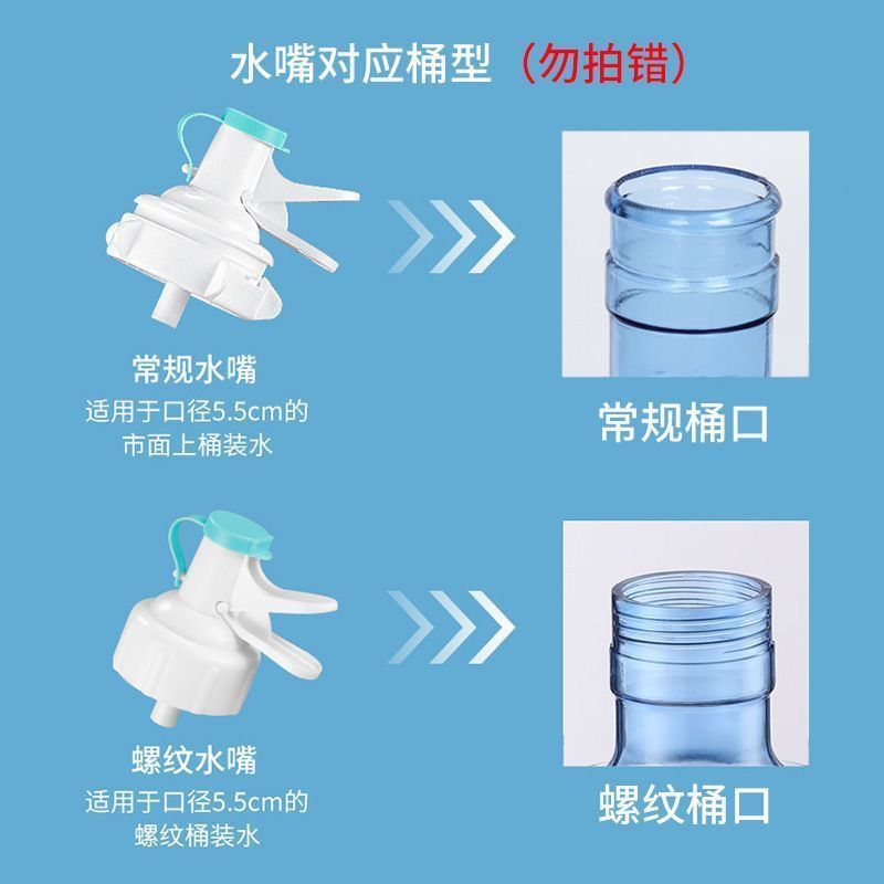 桶装水水嘴支架饮水桶大桶水饮水机纯净水桶架水龙头倒置饮水